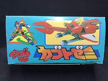 イタダキマン 日本製 楽天市場】美品 タカトクトイス イタダキマン ペリギン : 虹商店